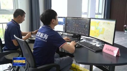 海上5G技術研發 驅動山東海洋強省建設的新引擎