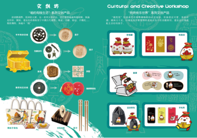 東莞市錢幣博物館攜數(shù)字文創(chuàng)軟件赴港參展，超萌吉祥物引領(lǐng)文化新風(fēng)尚