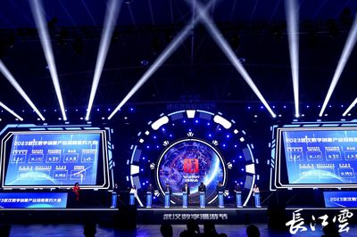 2023武漢數(shù)字創(chuàng)意產(chǎn)業(yè)招商簽約大會圓滿舉行，31個(gè)項(xiàng)目簽約額超120億元